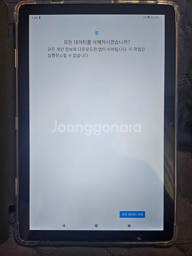 태블릿 판매합니다.--8