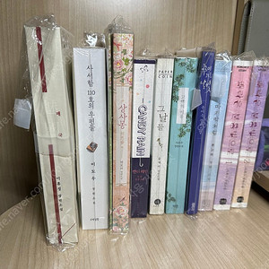 로맨스소설 9권 (매국, 상사몽, 그날들, 캔디레인, 고백의이유, 사서함 110호의 우편물+덤3권)