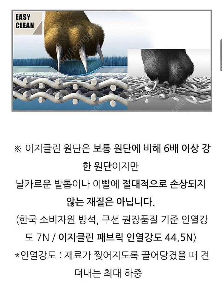 펫토 강아지 카시트--9