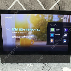 기가지니 테이블TV2