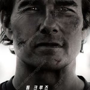 CGV, 롯데시네마, 메가박스 영화 예매(당일/임박O)