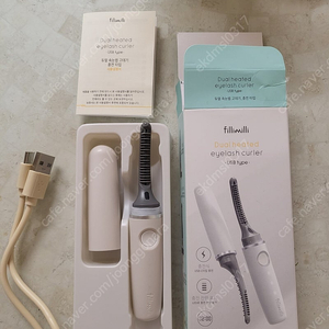 히팅뷰러