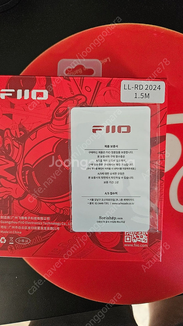 FIIO LL-RD 2024 1.5M 순은선 판매합니다...--2