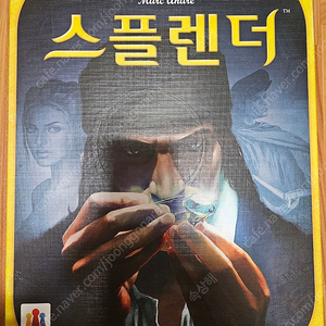 보드게임 스플렌더 팝니다.