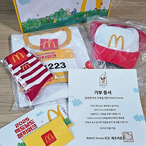 맥도날드 해피워크 풀패키지 (XL사이즈)