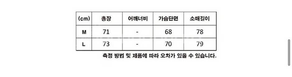 꼼파뇨 hanpy day 피그먼트 스웨트셔츠 맨투맨--2