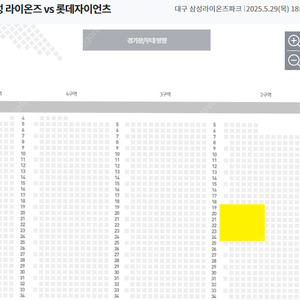 최저가!! 29일(목)삼성 롯데 블루존 통로 2~4연석