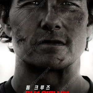 CGV 2인 18000원/ 아이맥스, 4DX, 스위트박스, 일반, 리클/ 롯데시네마 MX4D, 리클라이너 11000/ 메가박스 8500/씨네컴포트 등