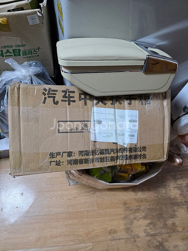 다마스 차량용 팔걸이 차량용 팔걸이 1개는 완전히 1개...--0