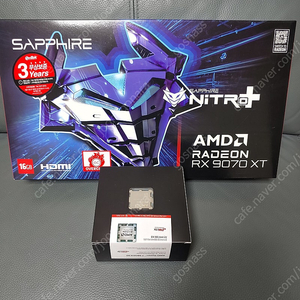 사파이어 9070XT 니트로 / 라이젠 9800X3D 특가판매