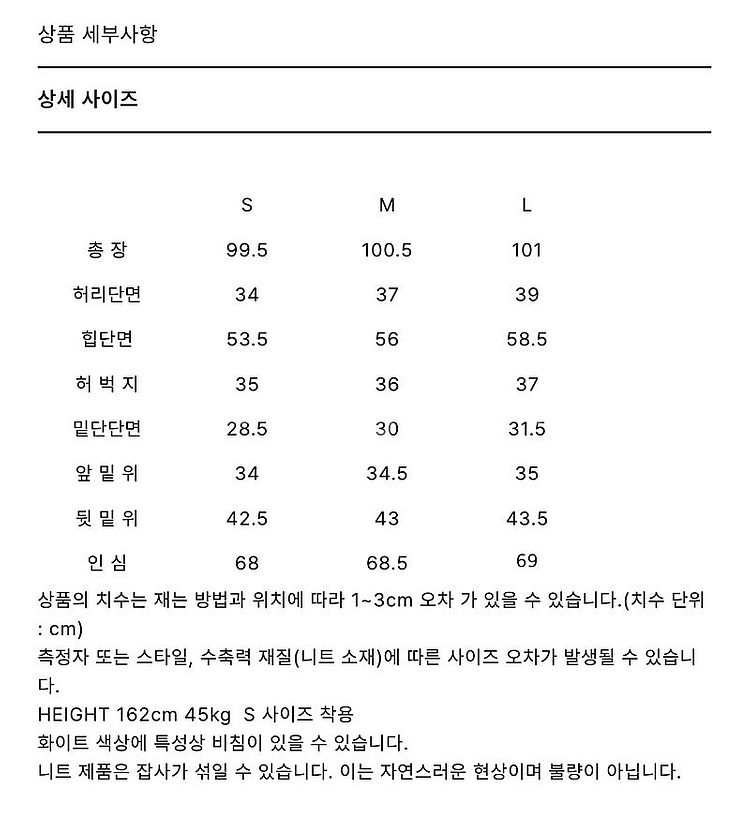 보웬 25 이브 인밴딩 팬츠 그레이지 S--9