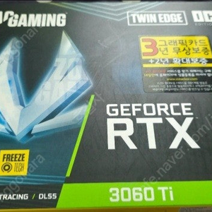 조택 RTX3060TI 8GB 풀박 그래픽카드