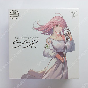 수월우 ssr 그린(민트)(미개봉)