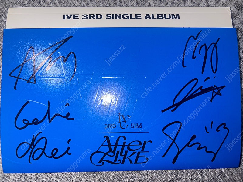 아이브 애프터라이크 친필 싸인 앨범 이미지