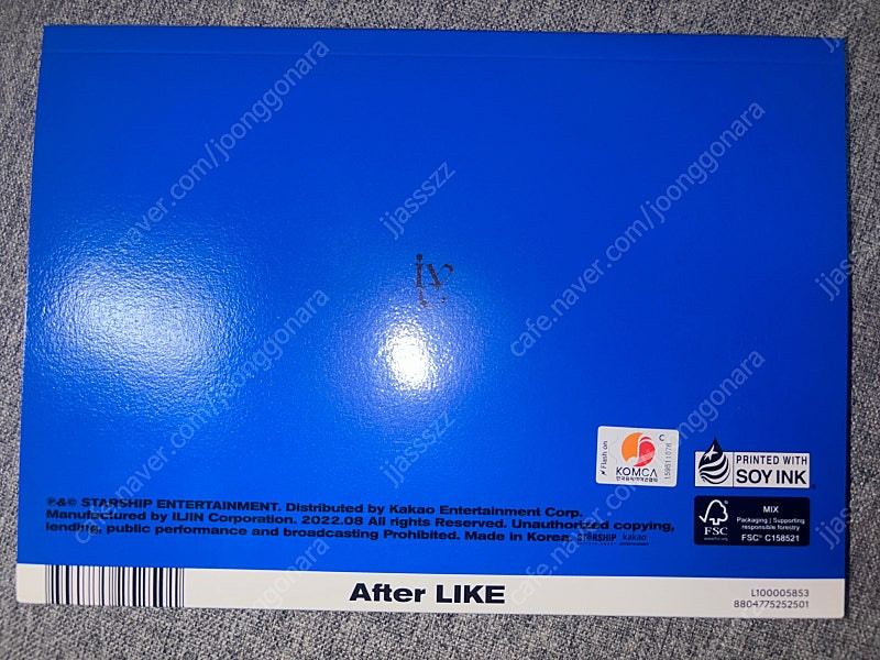 아이브 애프터라이크 친필 싸인 앨범 이미지