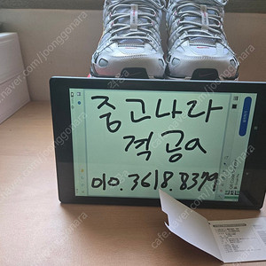 (W) 나이키 P-6000 메탈릭 실버 레드 290 사이즈