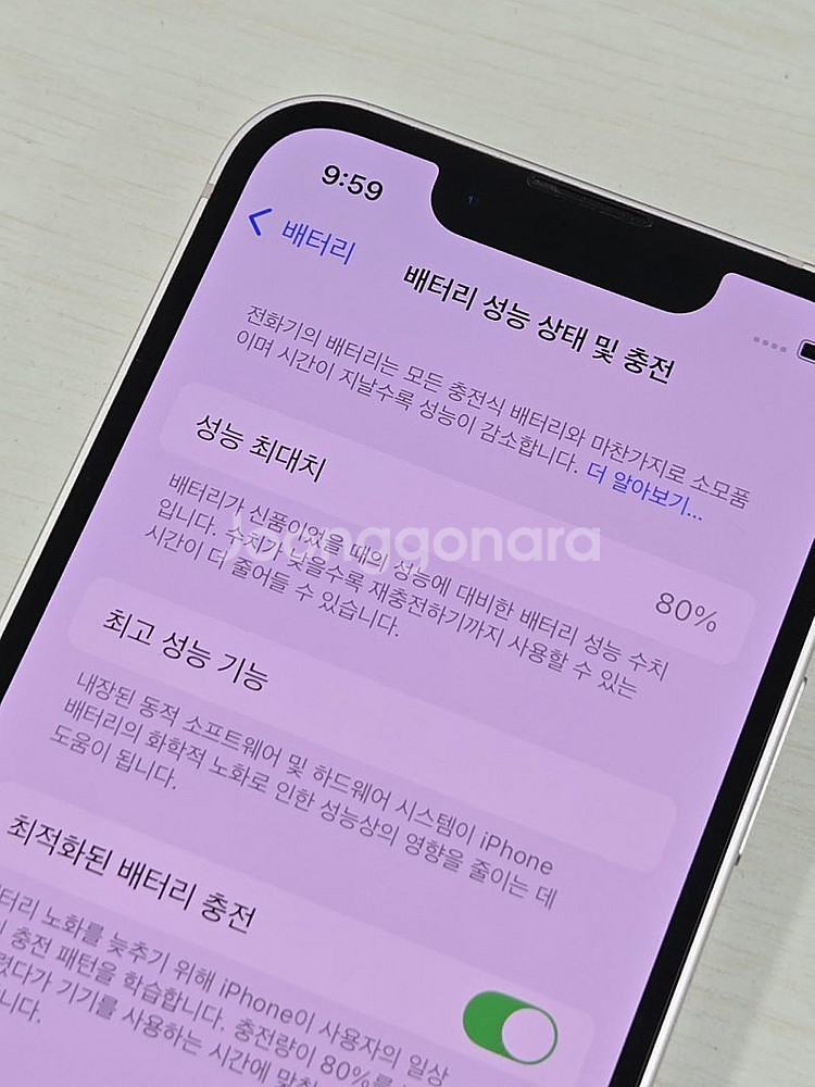 아이폰13미니 핑크색상 128용량 외관상태 최상급 무잔...--3