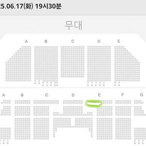 뮤지컬 팬텀 박효신 VIP, R, S석 회차별 판매합니다.