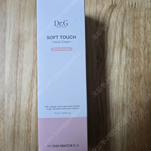 (가격내림) 닥터지 소프트 터치 핸드크림 밀크 콜라겐 아로마 75ml