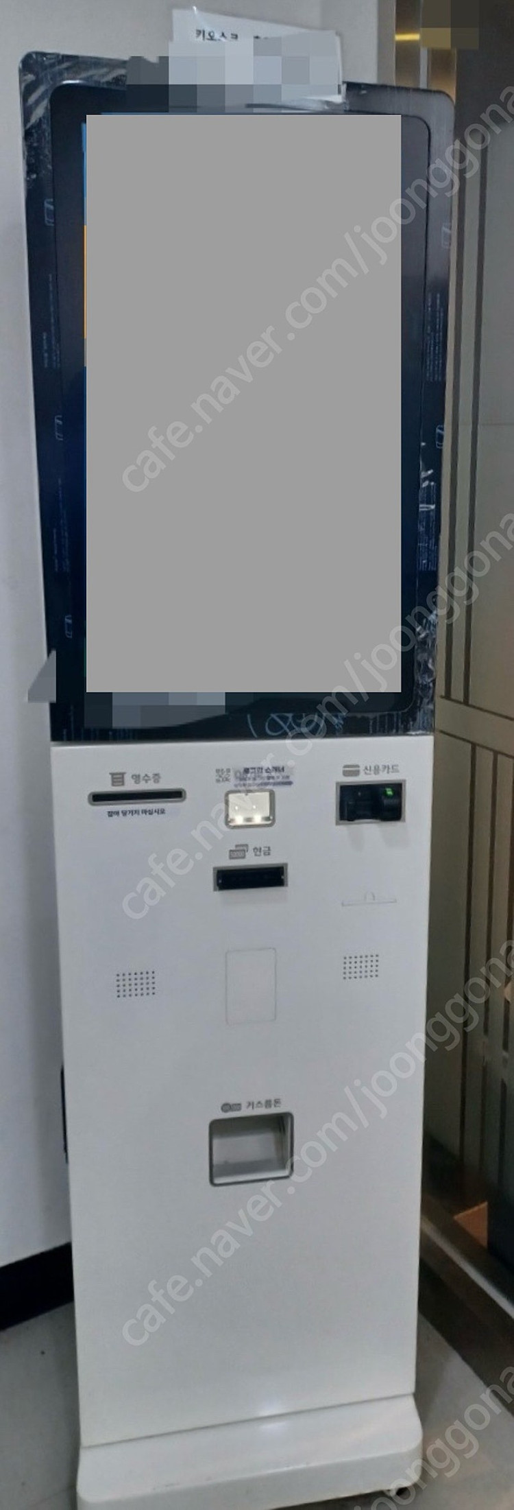 스터디카페 키오스크 대전거래--1