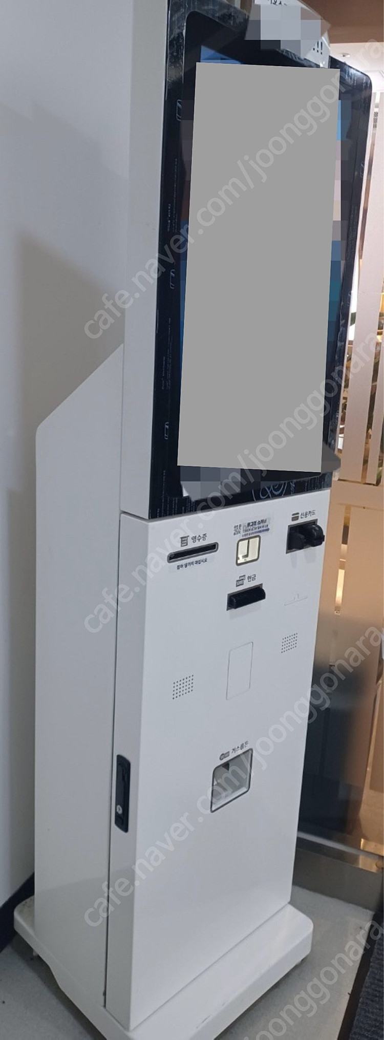 스터디카페 키오스크 대전거래--2