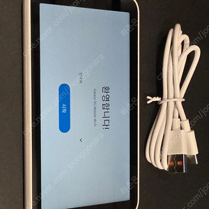 갤럭시 모바일 라우터 scr01 팝니다 lte 5g wifi 에그 포켓외이파이