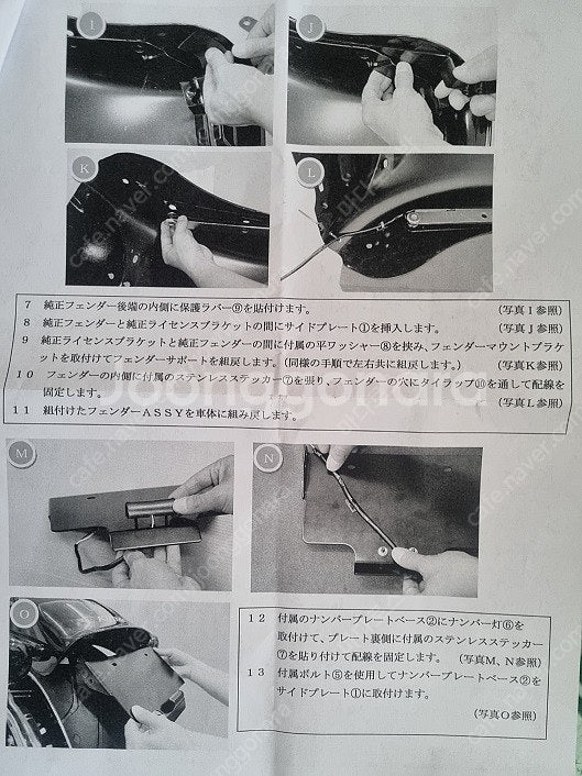 할리데이비슨 브레이크 아웃 2018-2024 키지마 L...--2