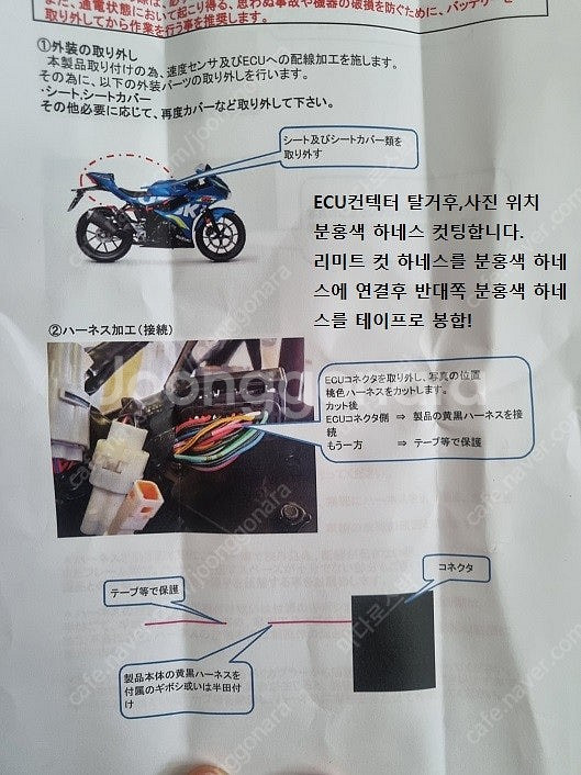 [새상품] GSX-R125 Special Agent 스...--3