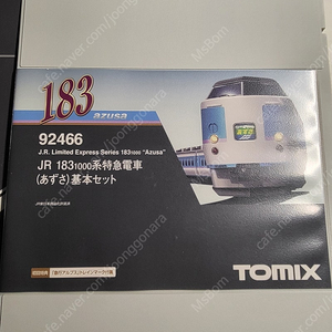 TOMIX 189계 철도모형 판매합니다.