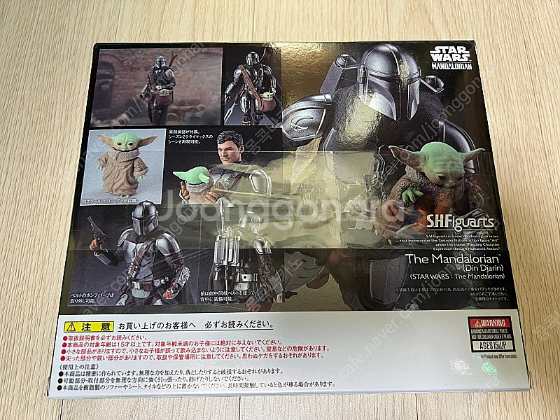 만달로리안 SHFiguarts 2종 일괄 판매--3