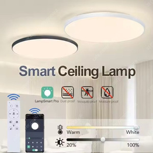 LED 스마트 천장 조명 원형 40~80W 무선 리모콘 앱 밝기 색 조절 새제품 팝니다.