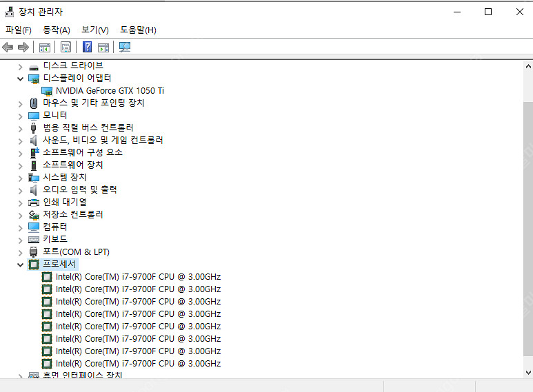pc 판매( i7 9700f,보드,NVMe,16GB램 ...--9