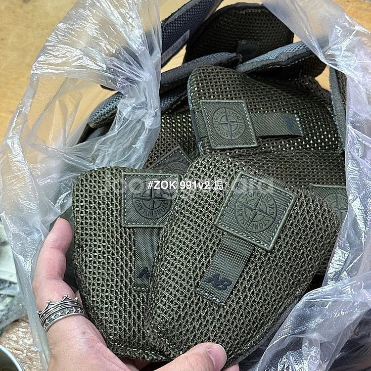 좌쓰 New Balance x Stone Island ...--9