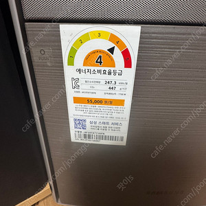 무풍갤러리 AF19TX771BFN 2020년 2월 구입