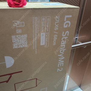 lg 스텐바이미 2미개봉 새제품