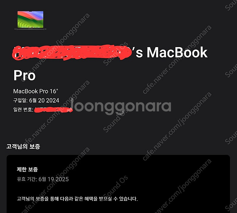 맥북프로 16인치 m3 max 64gb ram, 1Tb...--0