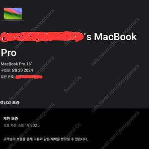 맥북프로 16인치 m3 max 64gb ram, 1Tb ssd