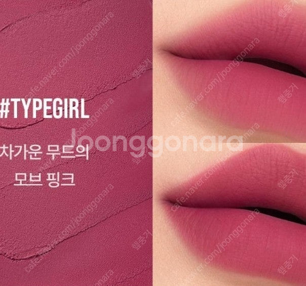 3ce 헤이지 립클레이 플럼푸딩 새상품 매트립--7