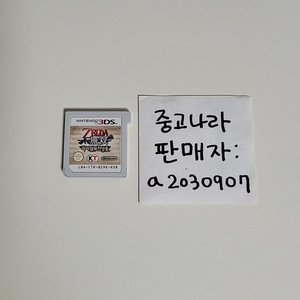 닌텐도 3ds 젤다의 전설 젤다의전설 젤다무쌍 젤다 무쌍 하이랄의 전설들 하이랄의전설들