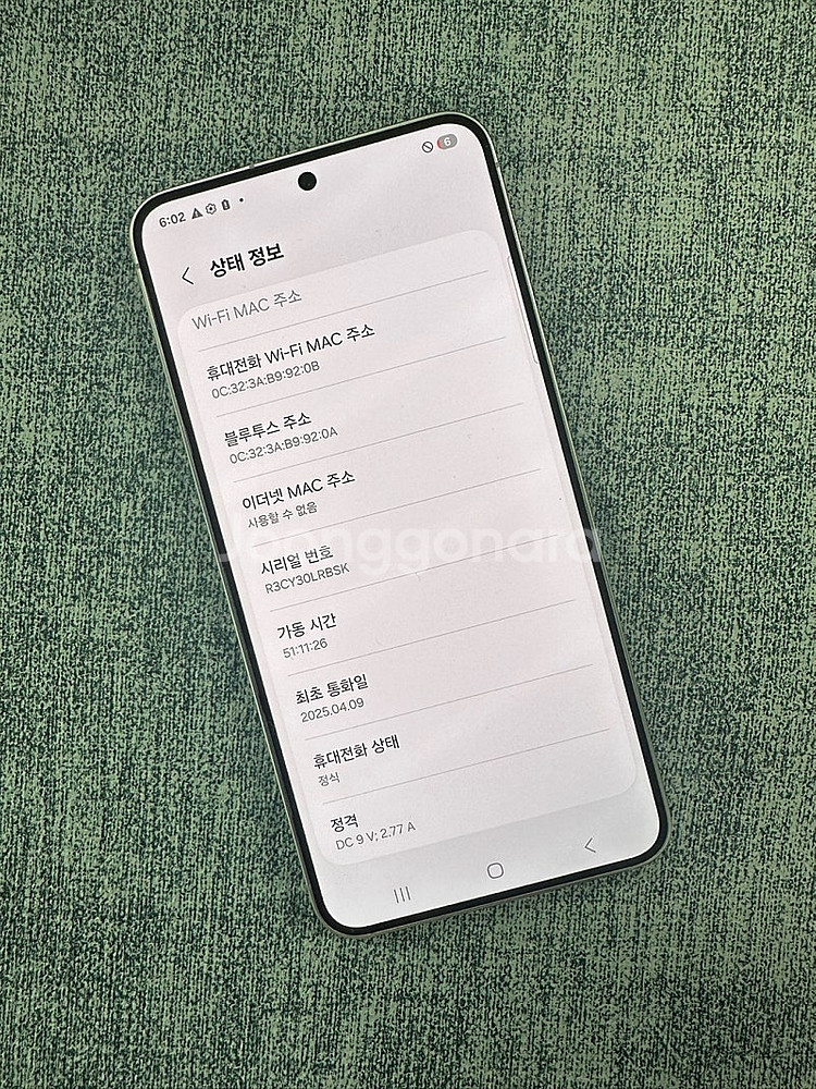 *새상품급* 갤럭시S25 256G 실버 25년 4월개통...--3