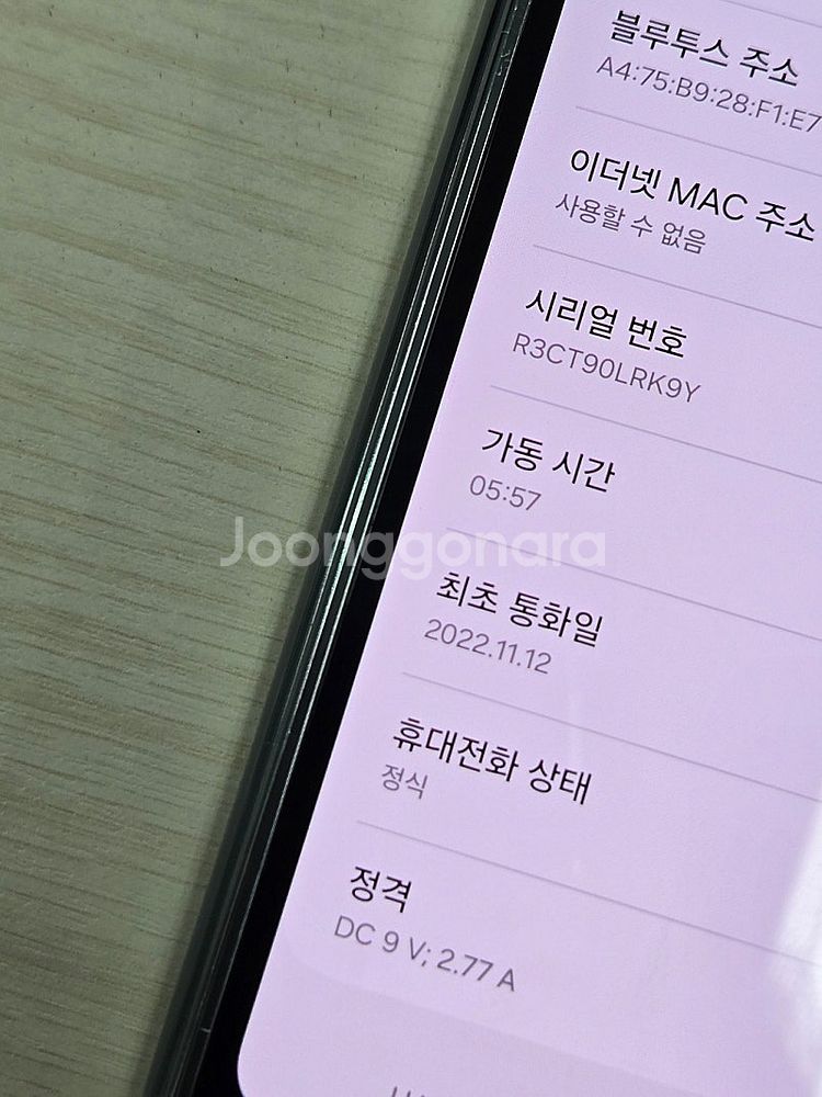 갤럭시 Z폴드4 블루색상 256용량 상태좋은 무잔상 단...--3