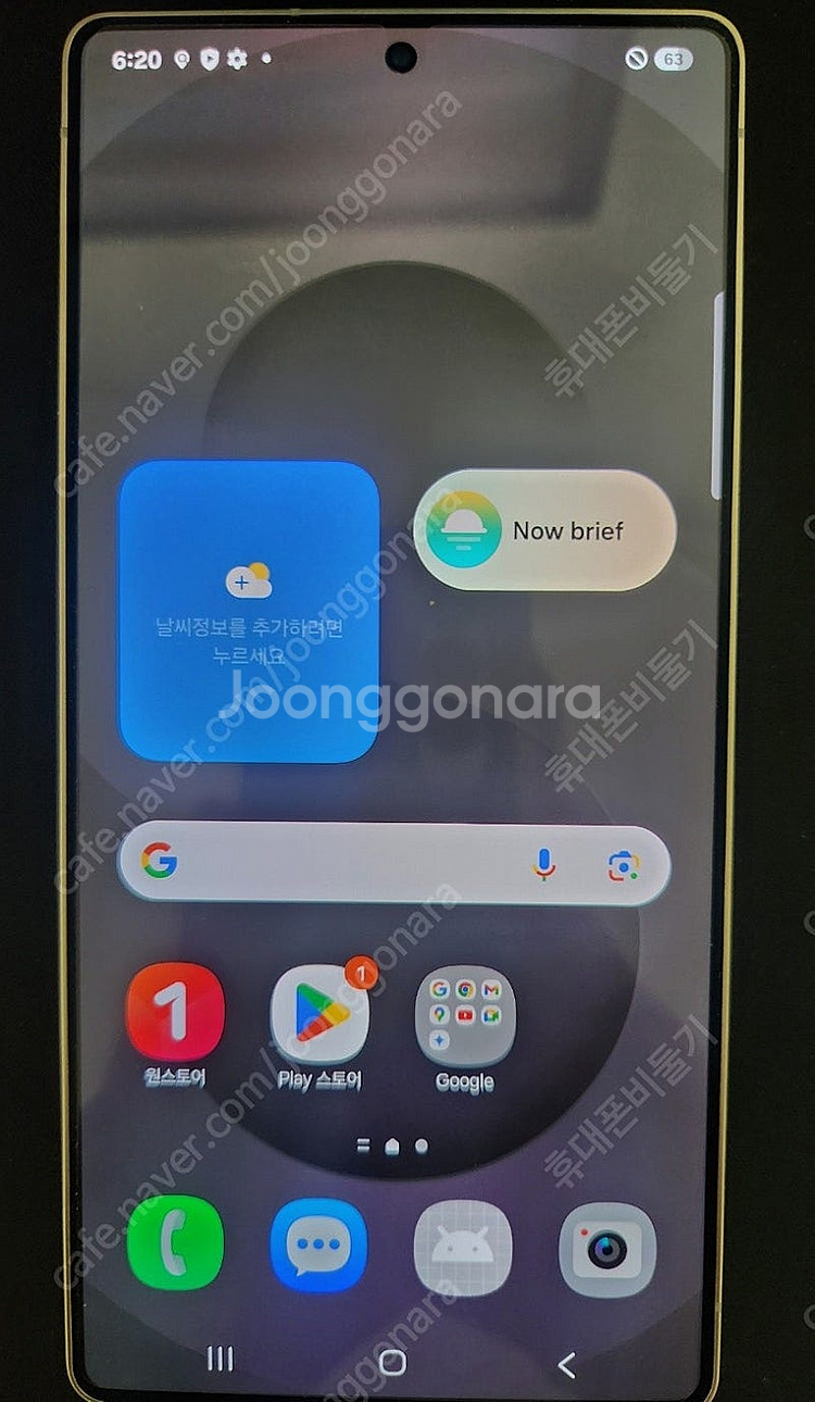 삼성 갤럭시S 25울트라 256기가 티타늄블랙 풀박스 ...--1