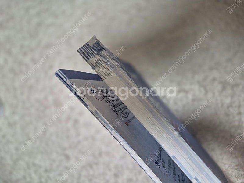 박문각 지게차 운전기능사 필기 책팝니다--2