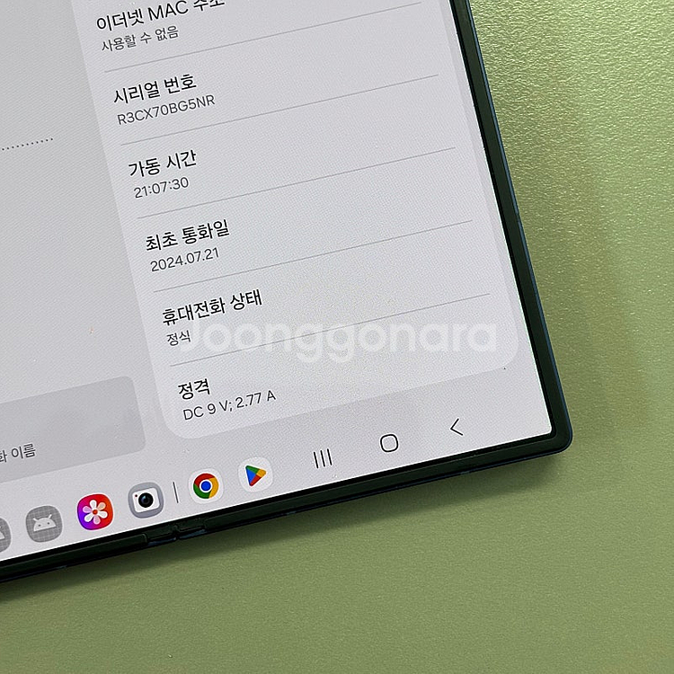 (자급제대용량)갤럭시Z폴드6 블루색상 512용량 24년...--4