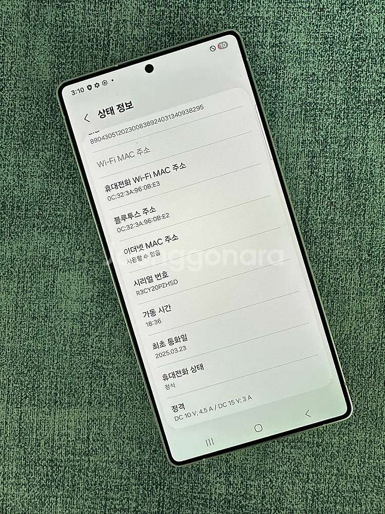 (초 S등급) 갤럭시S25울트라 256G 실버 25년 ...--3