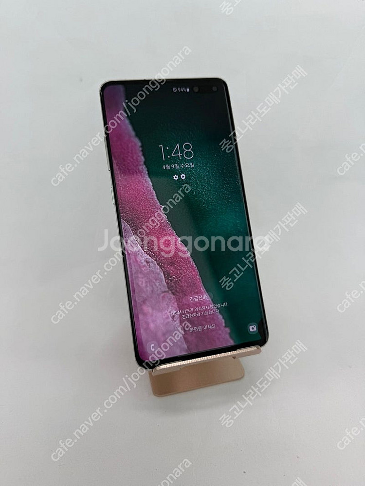 [인천][당일배송]156192 갤럭시S10 5G 256...--0
