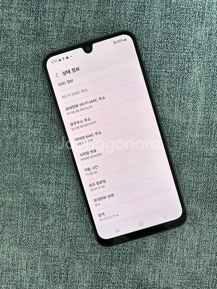 (새상품급) 갤럭시A16 128G 블랙 24년 12월 ...--3