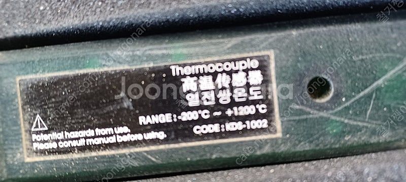 컴퓨터 실험기기 과학실험 코리아디지탈 pc 센서 중고 ...--3