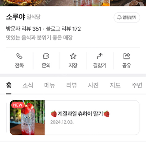 빈티지 셀린느 복조리 가방(정품)