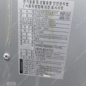 오븐기